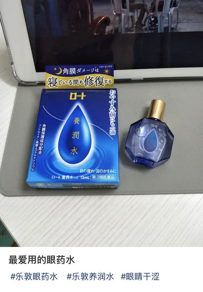 Rohto乐敦｜YOJUNSUI NIGHT CARE EYE DROPS养润水明目眼药水｜13ml