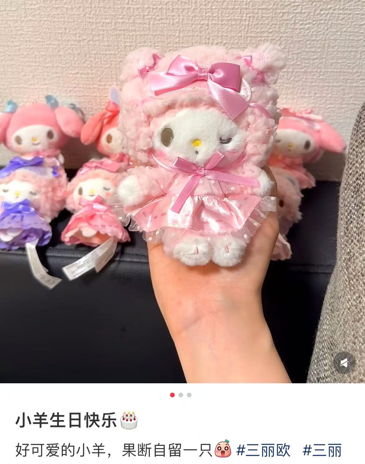 【limit 1】Sanrio｜My Sweet Piano Dreamy Series Mascot Holder /Plush Keychain