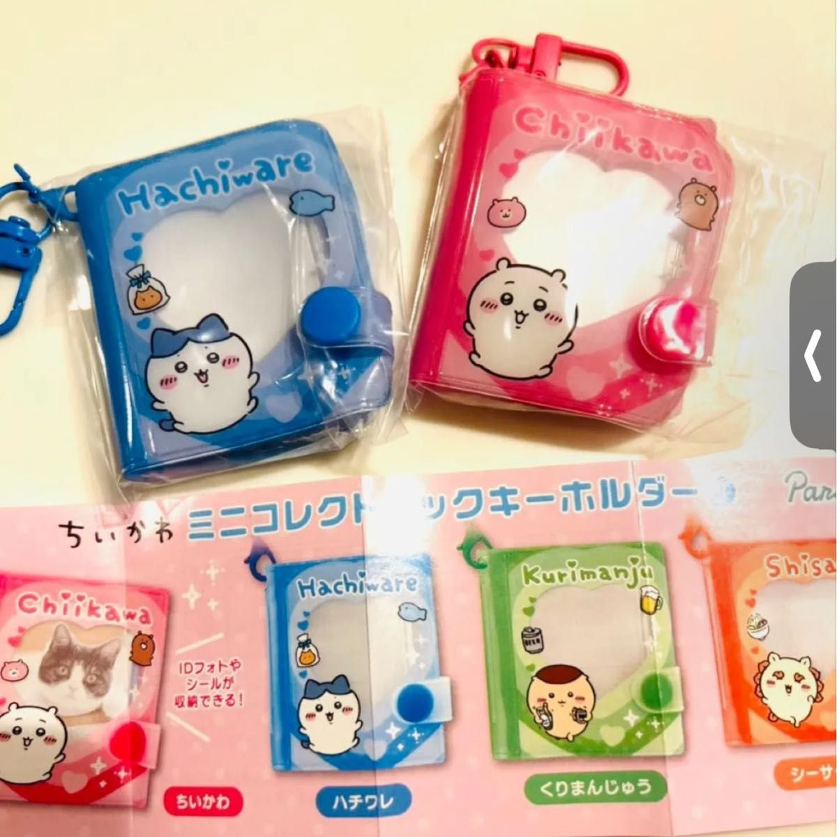 chiikawa｜Mini Collect Book Keychain mystery bag/blind box/All 4 types｜1pc