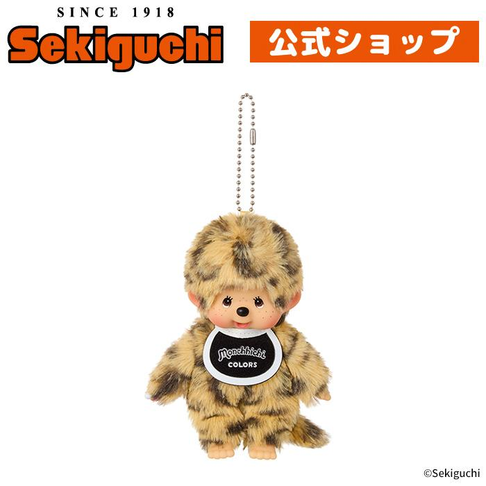 Monchhichi｜color Leopard Print Mascot Holder /Plush Keychain｜H13.5 x W8.5 x D5.5cm approx.