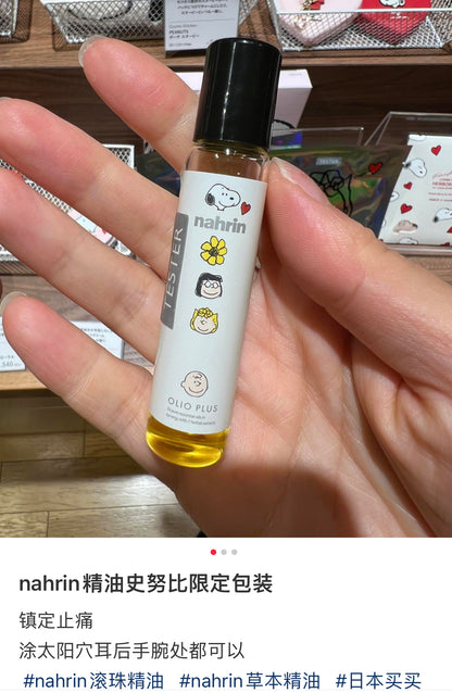 Snoopy史努比｜PEANUTS Herb Oil 33+7 Roll-on｜约10ml