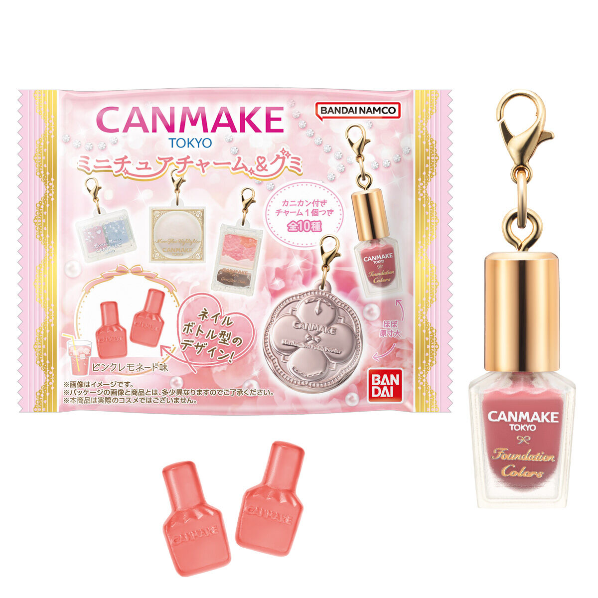 Canmake｜TOKYO Miniature Charms &amp; Gummies mystery bag/blind box/All 10 types｜1pcs