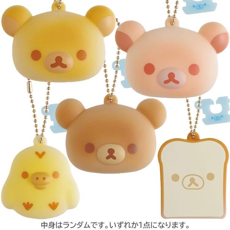 Rilakkuma｜Bakery Charm mystery bag/blind box/All 5 types｜1pc
