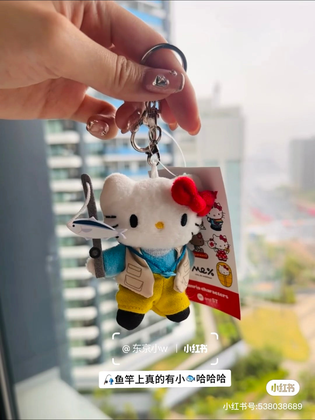 Sanrio｜.st lowrys farm me% Mascot Holder /Plush Keychain