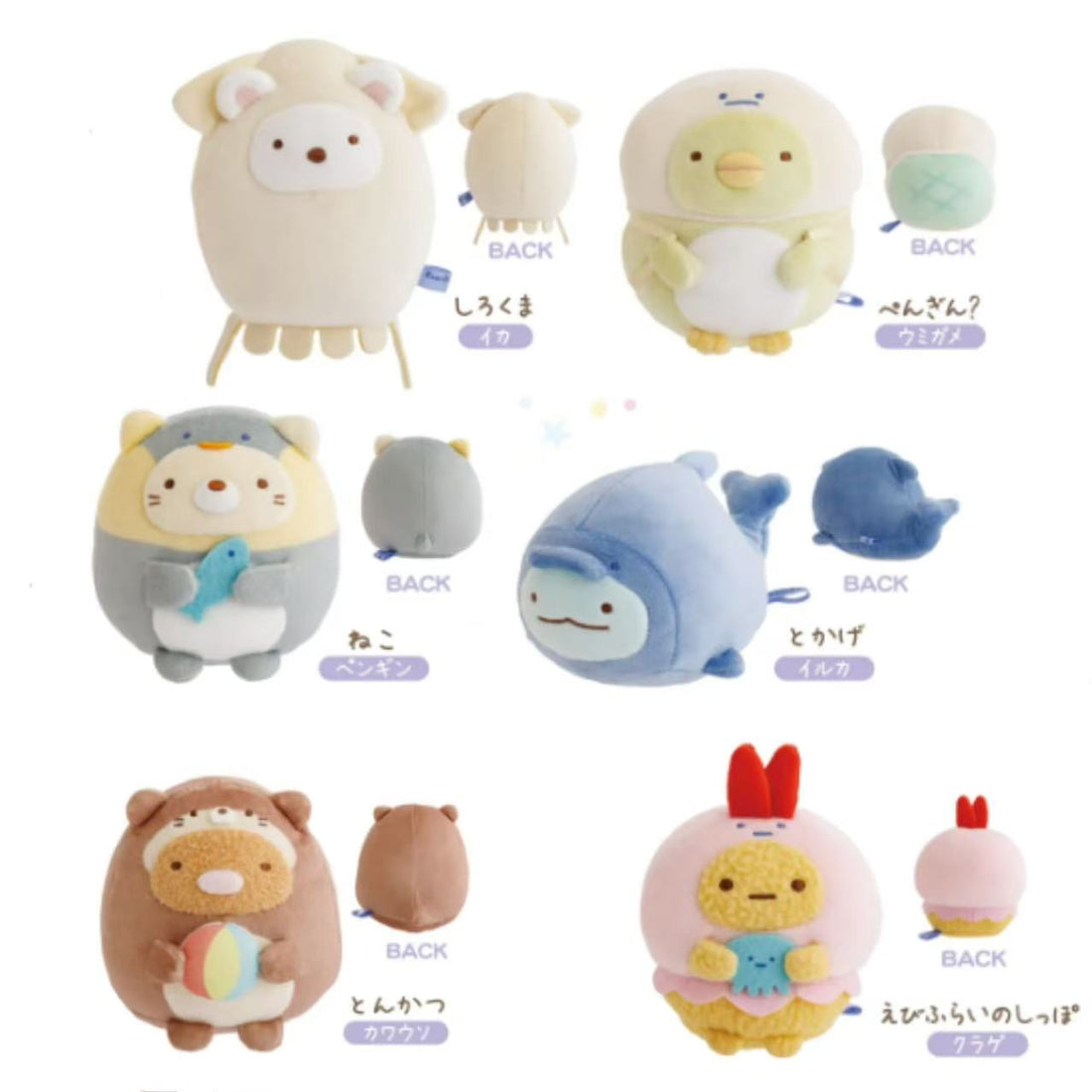 Sumikko gurashi｜Aquarium 2026 Limited Edition Hand-held Plush Toy