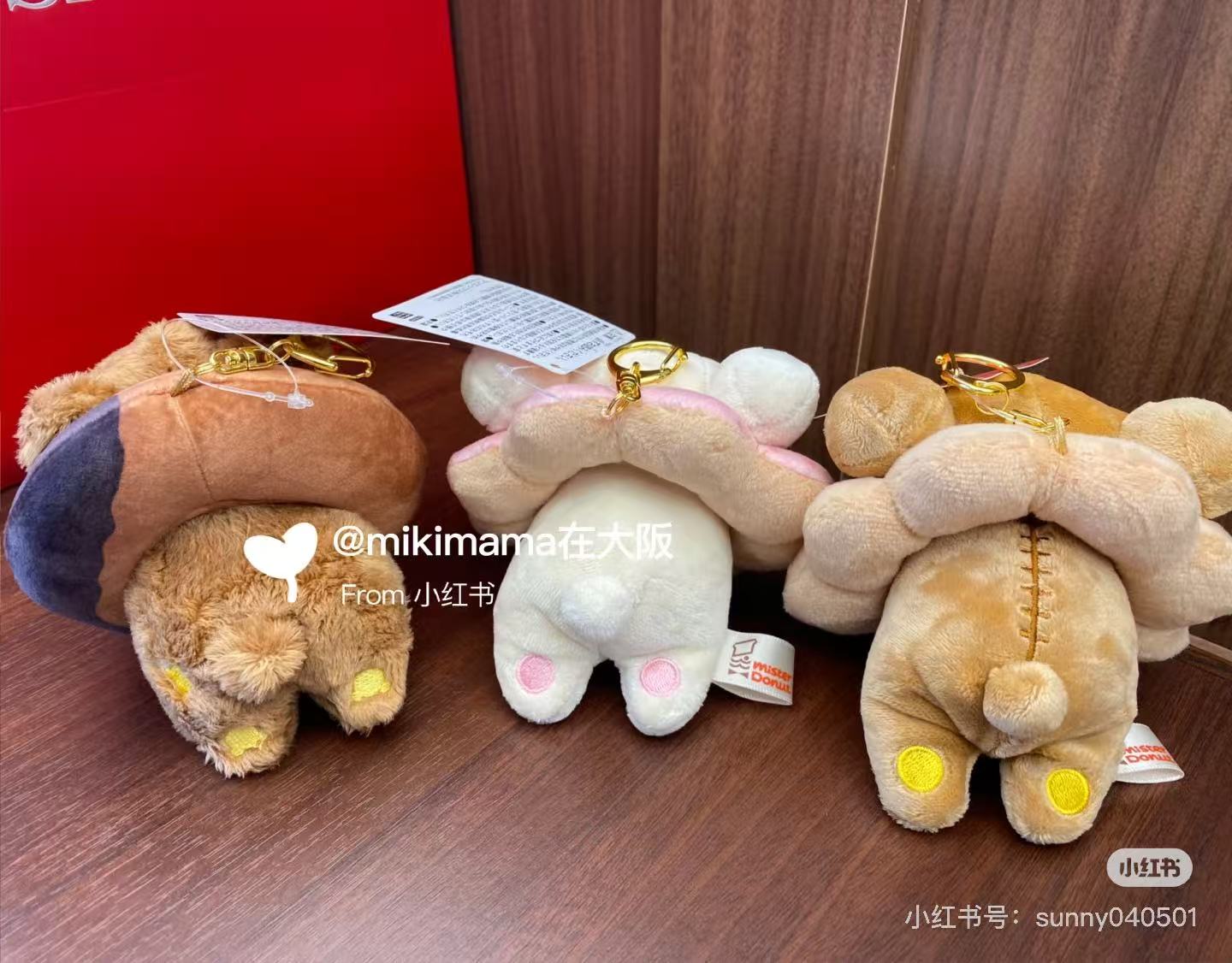 Rilakkuma｜Mister Donut Mascot Holder /Plush Keychain｜110×100×90mm approx.
