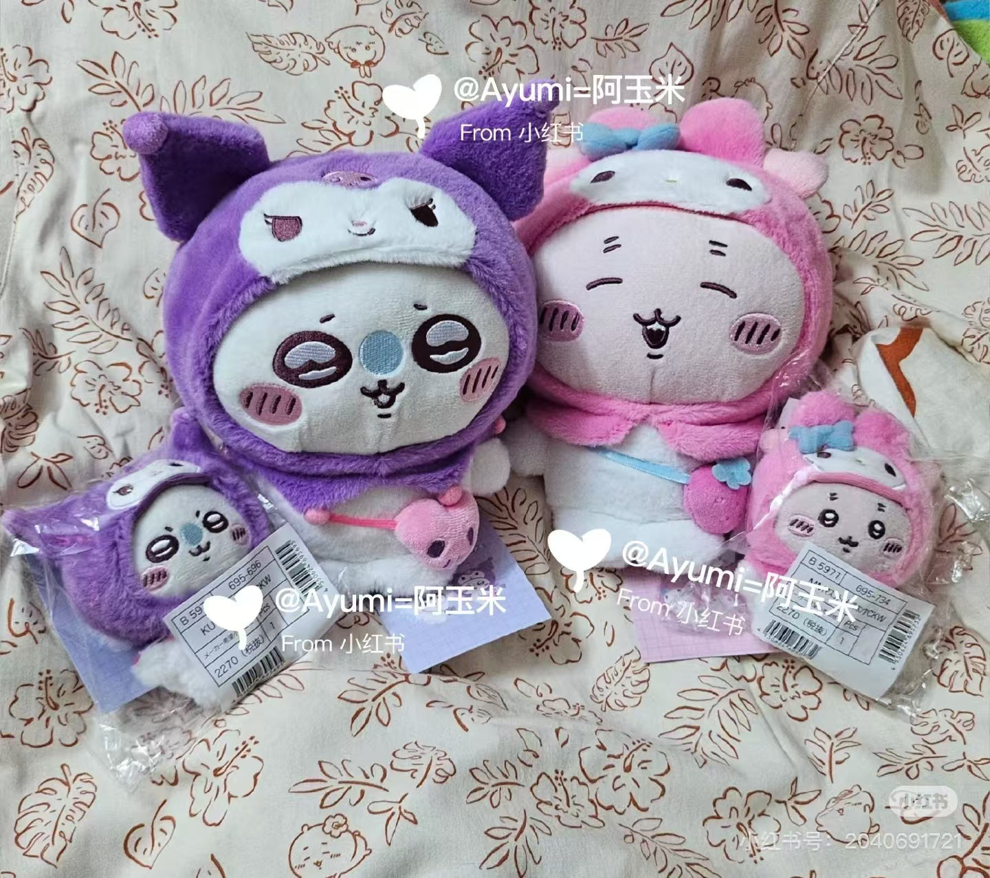 【limit 1】Sanrio｜Chiikawa X Sanrio Characters  Plush Dolls/Plush Toy｜16 x 19 x13cm approx.