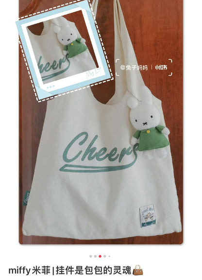 Miffy｜Green Dress keychain｜H16.5 x W8 x D4.5cm approx.