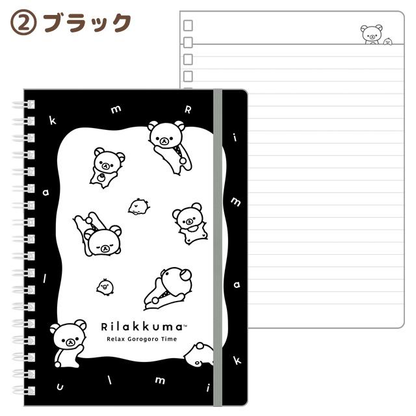 Rilakkuma｜San-x Basic Rilakkuma Monochrome B6SP Notebook｜50 sheets