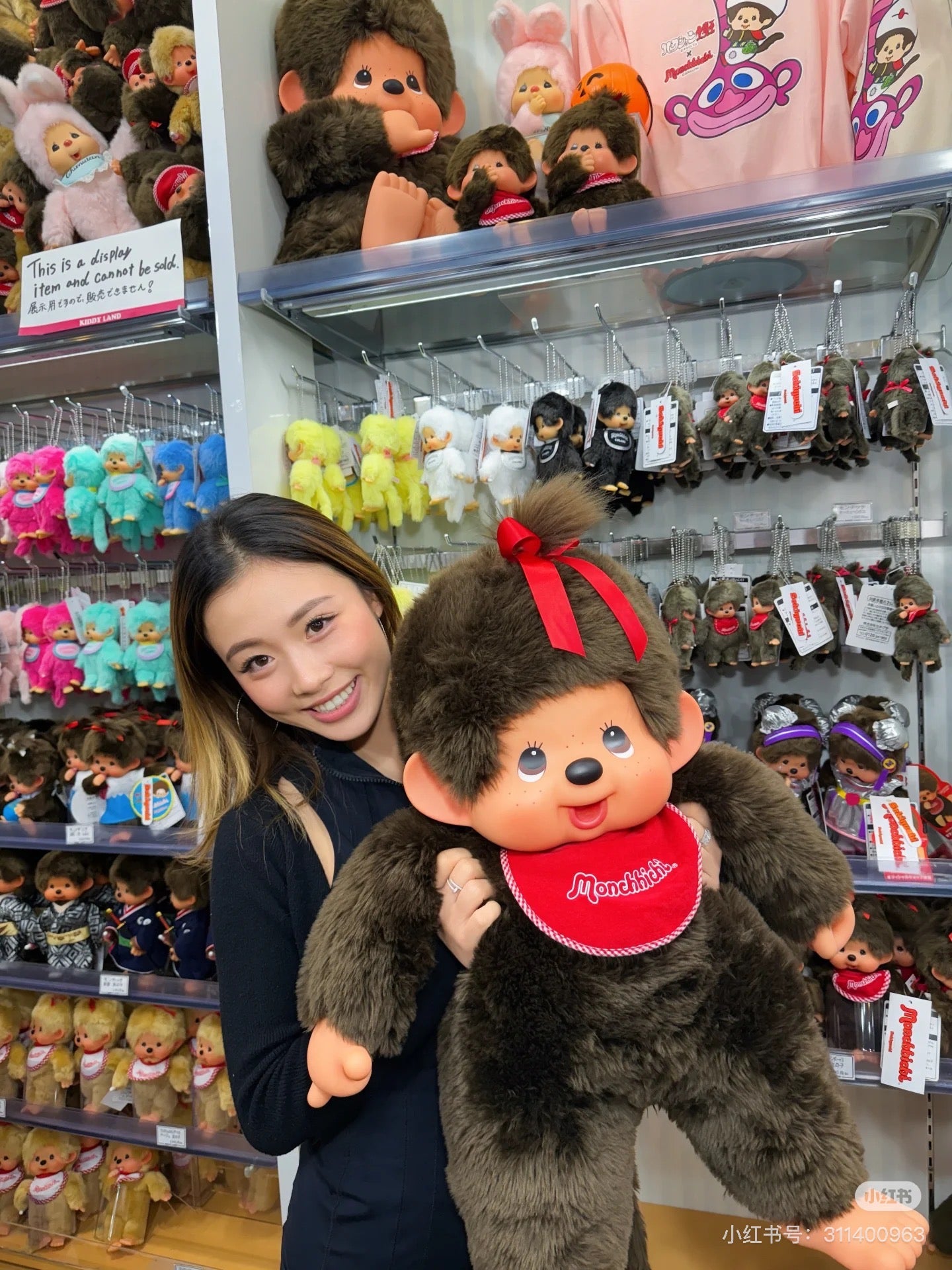 Monchhichi｜ Premium Standard Plush Dolls/Plush Toy｜2L/H80 x W55 x D23cm approx.