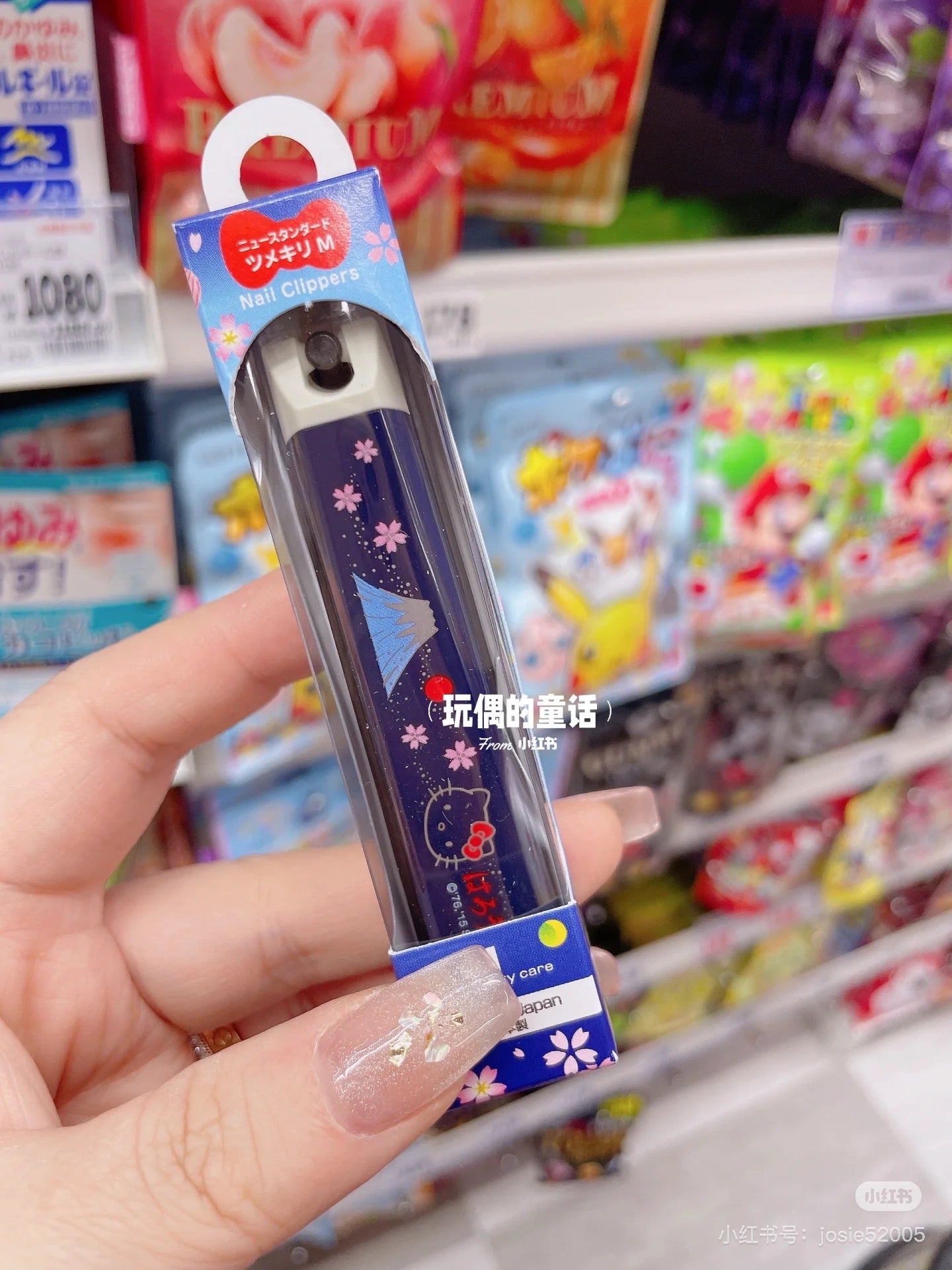 KAI贝印｜Hello Kitty Wafu Nail Clipper Standard M Fujisan Mount Fuji凯蒂猫和风富士山不锈钢指甲钳M号/防飞溅✔️