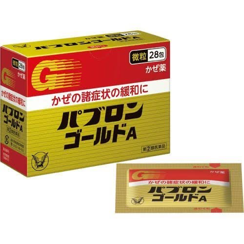 Taisho大正制药｜治感冒药颗粒/速效感冒药｜28包