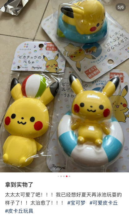 Pikachu皮卡丘｜母婴系列水上漂浮玩具/按压可滋水｜约10×8.5×6.2cm