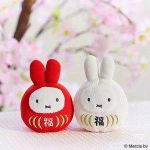 Miffy｜Lucky Daruma Red and White Plush Dolls Set｜H13.5cm x W17cm x D7.5cm approx.