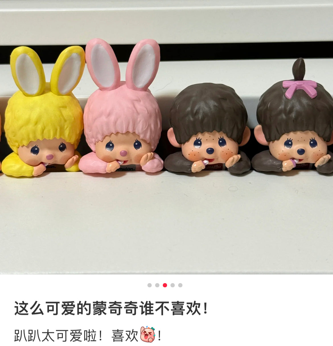 【limit 1】Monchhichi｜Hippers mystery bag/blind box/All 6 types｜1pcs