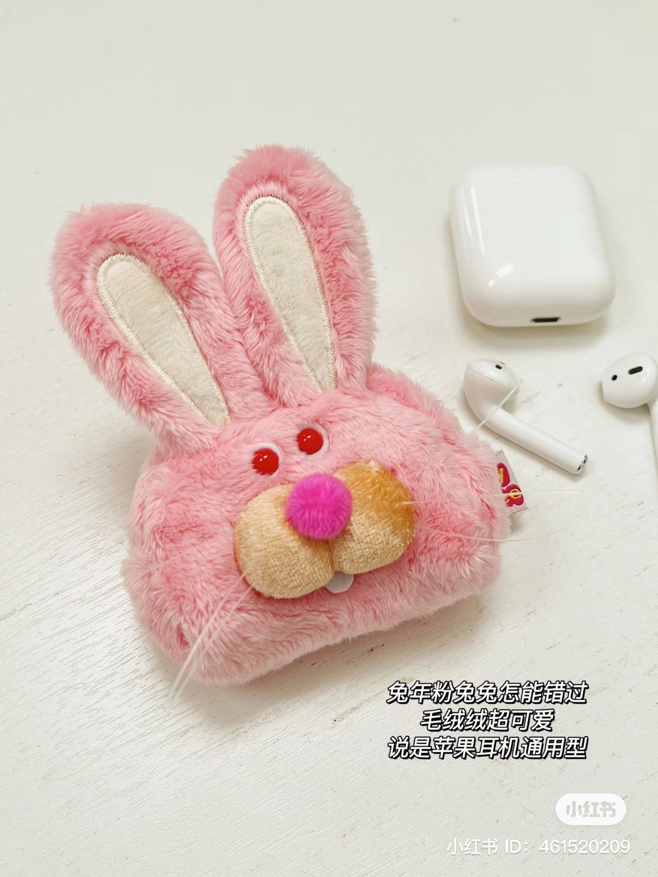 Gladly gladee｜粉兔兔无线耳机手袋零钱包/Airpods收纳袋/耳机包
