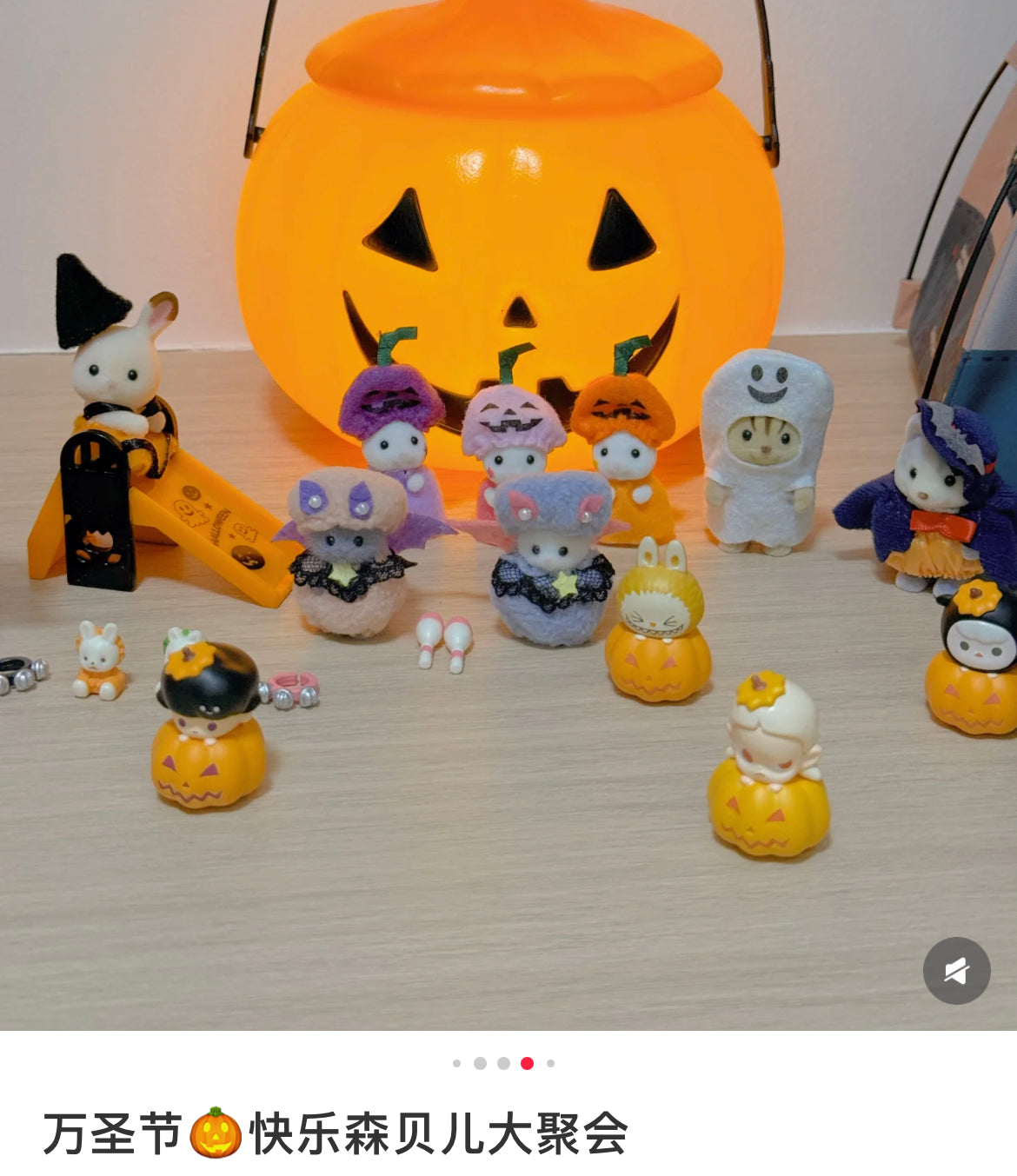 【limit 1】SylvanianFamilies｜Baby Happy Halloween Set