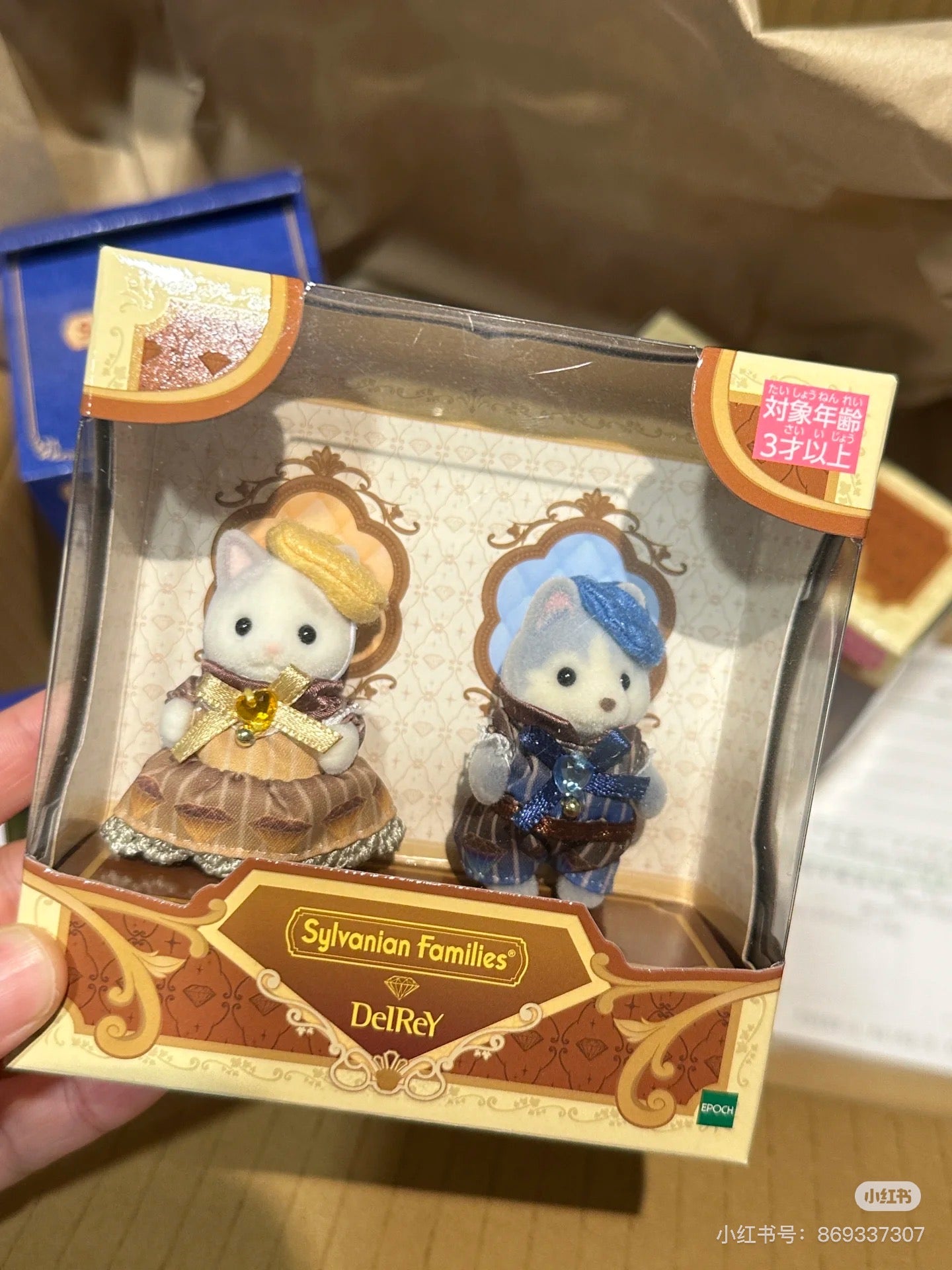【limit 1】SylvanianFamilies｜DelReY Diamond Baby Chocolate Set