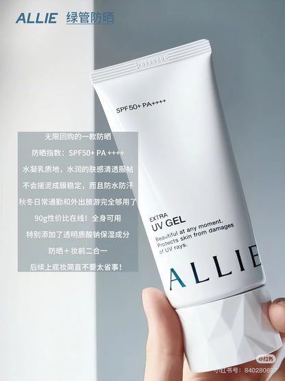 Allie｜保湿Spf 50+防水防晒保湿�ㄠ�｜90g