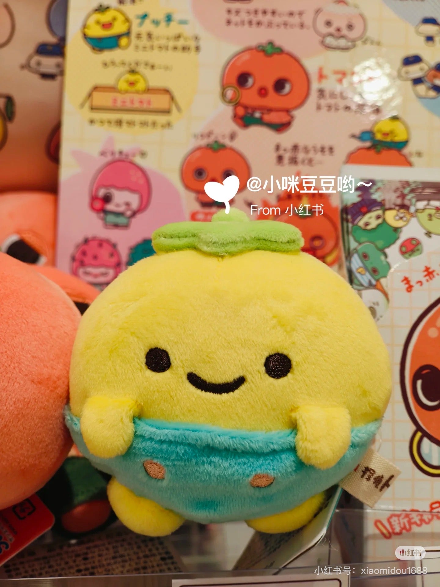 SANX｜Uso Tantei Tomanto Plush Dolls/Plush Toy