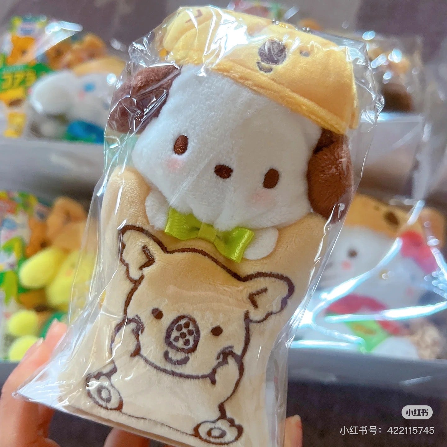 【limit 1】Sanrio｜Lotte Biscuit Collection Mascot Porch /Plush Keychain