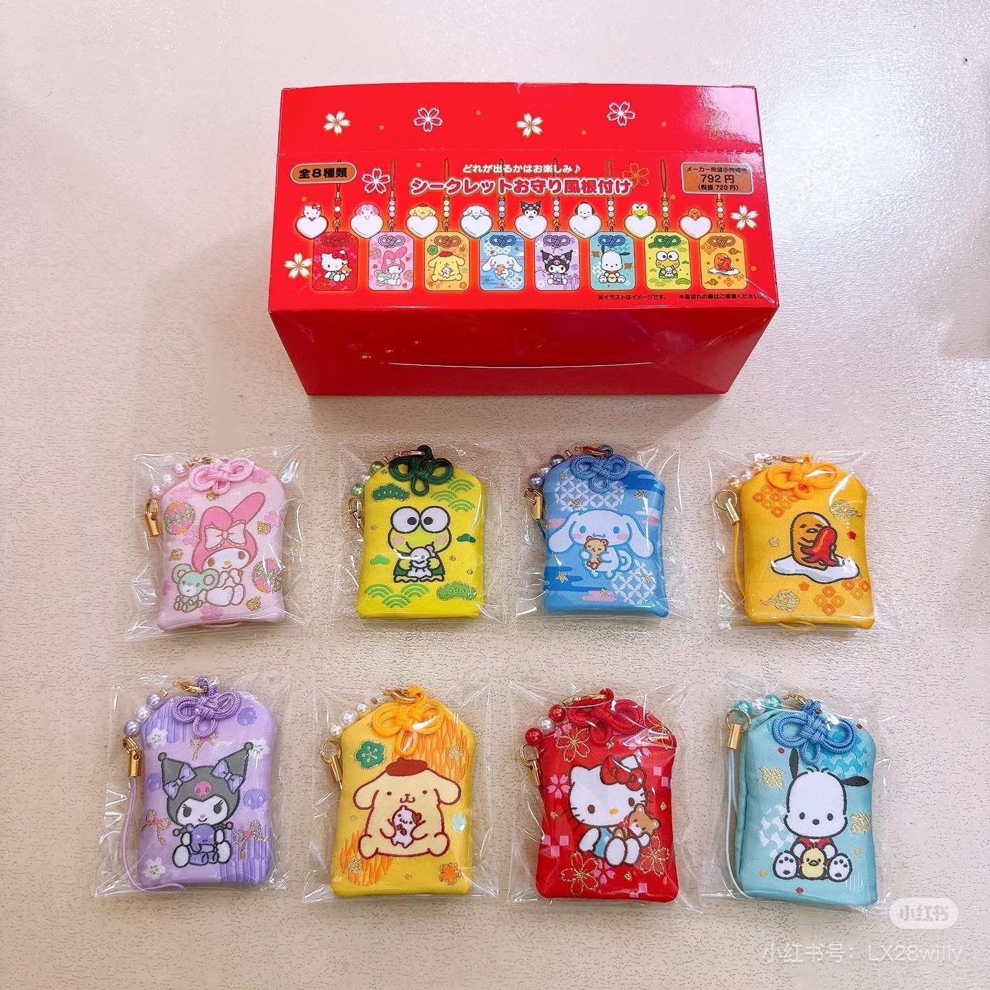 Sanrio｜Secret Amulet Omamori Charm - New Year Zodiac Year of Horse mystery bag/blind box/All 8 types｜1pcs