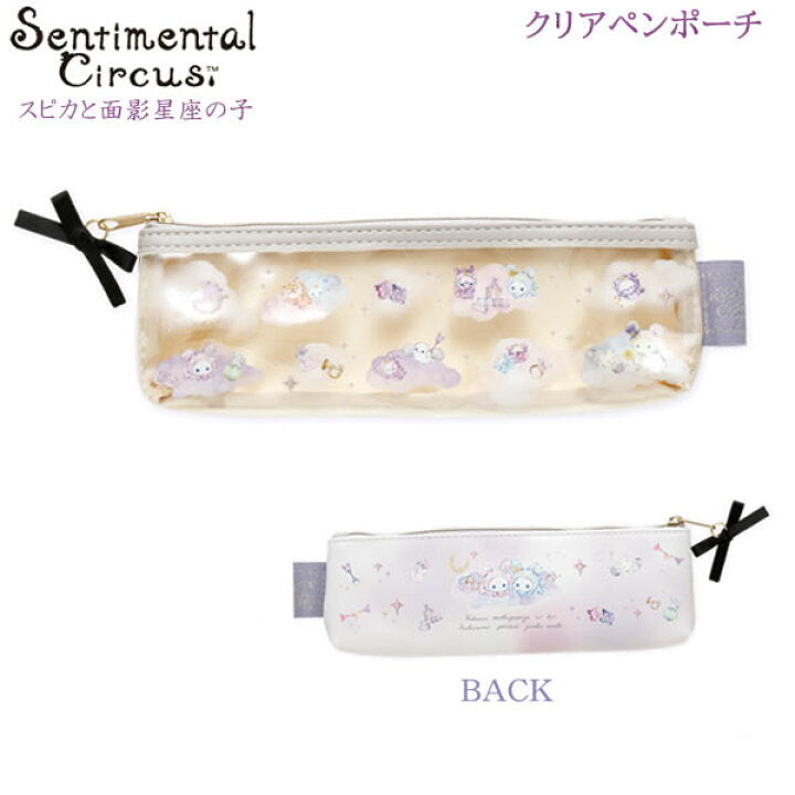 Sentimental Circus｜San-X Clear Slim Pen Case - Spica and the Child of the Constellation Black Ribbon｜70×205×30mm approx.