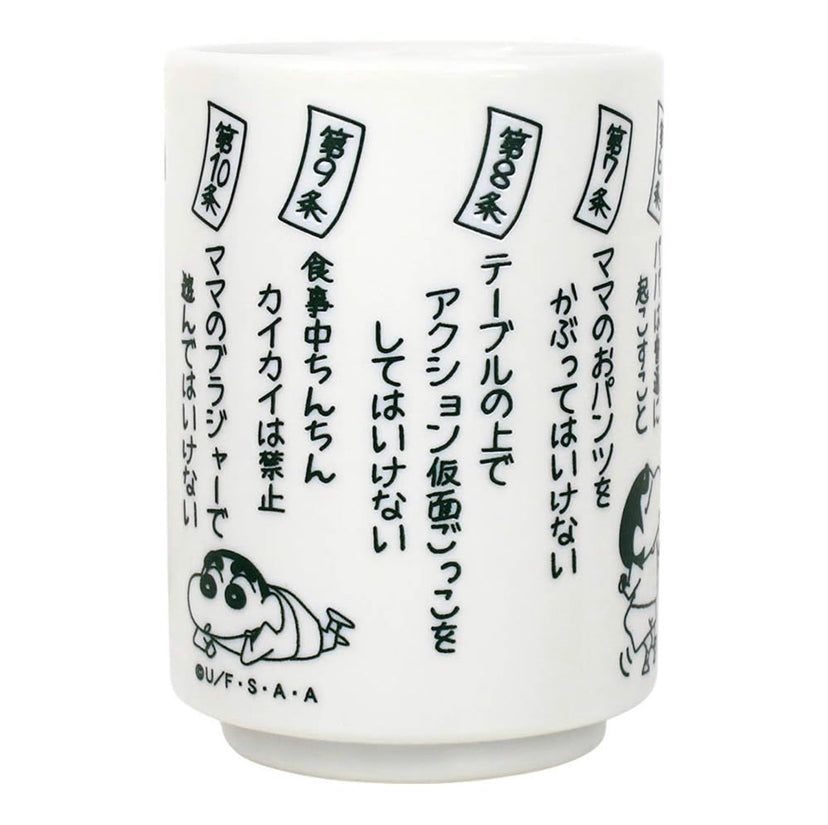 Crayon shin-chan蜡笔小新｜蜡笔小新全家福/约束条款陶瓷水杯/茶杯｜约220ml