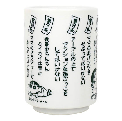 Crayon shin-chan蜡笔小新｜蜡笔小新全家福/约束条款陶瓷水杯/茶杯｜约220ml