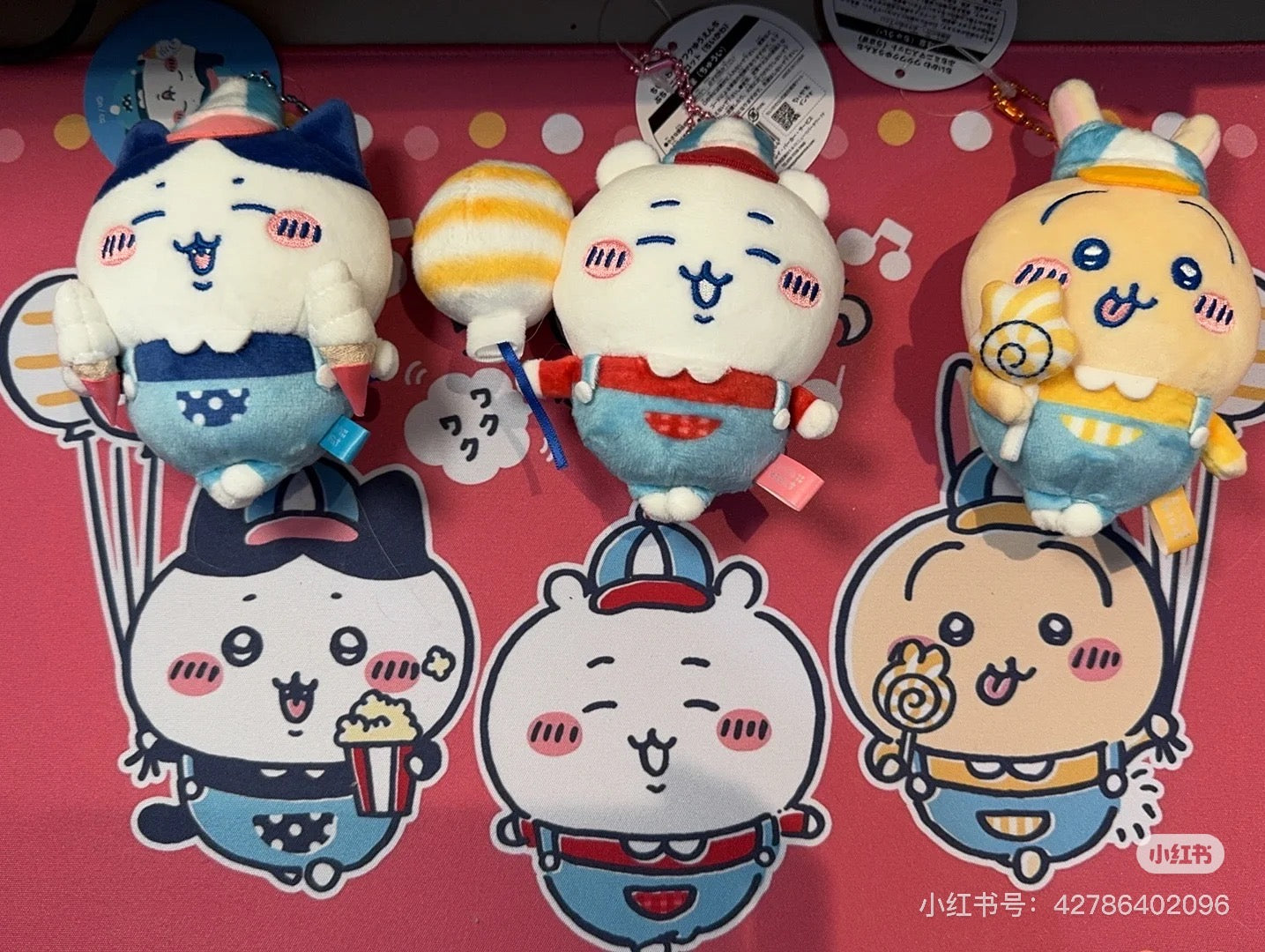 Chiikawa｜Exciting Amusement Park Mini Petite Mascot holder / Keychain｜H140×W100×D80mm approx.
