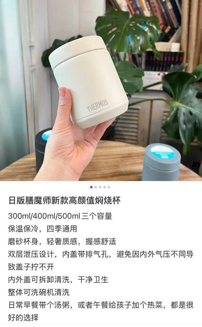 Thermos｜Vacuum Insulated Soup Jar｜500ml