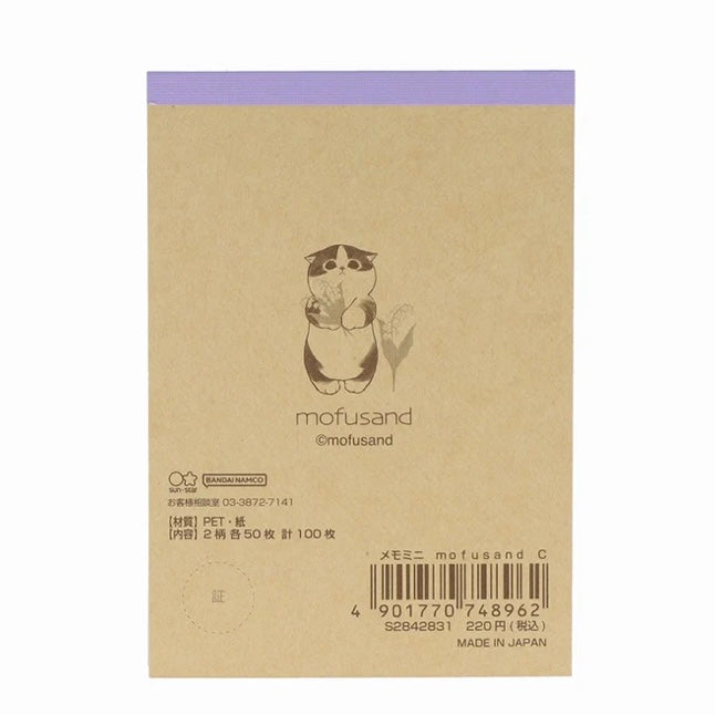 Mofusand｜Mini Notepad｜H85×W60×D11mm approx.
