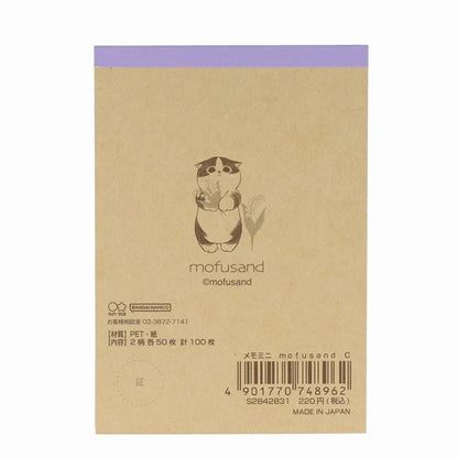 Mofusand｜Mini Notepad｜H85×W60×D11mm approx.