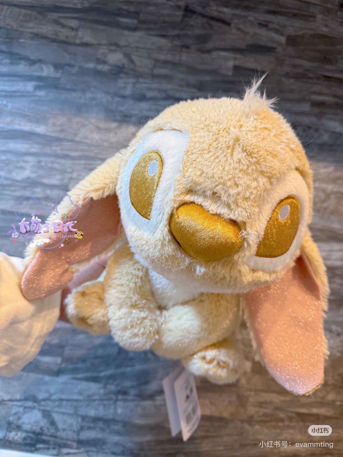 Disney迪士尼 ｜Winter Shiny Color Collectionx Stitch Plush Toy东迪2024冬日金色闪亮系列毛绒玩偶/公仔｜约高さ29×幅25×奥行き21(cm)