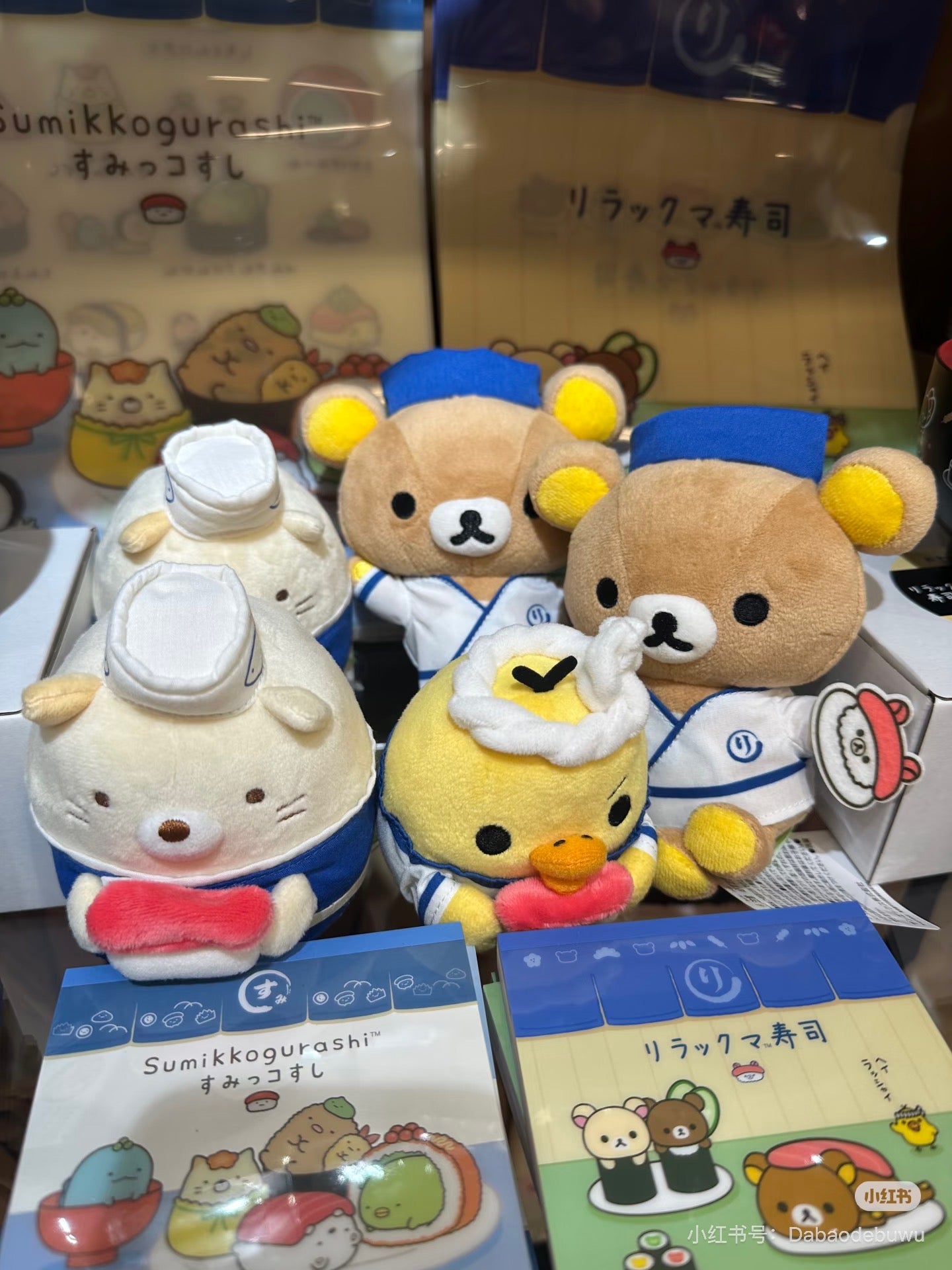 Rilakkuma｜Anytime Sushi Sushi Chef Kiiroitori Plush Dolls/Plush Toy｜85×85×85mm approx.