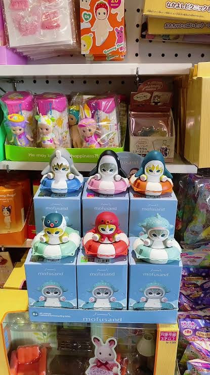 Mofusand｜Swimming Ring Stamp Series mystery bag/blind box/All 6 types｜1pcs