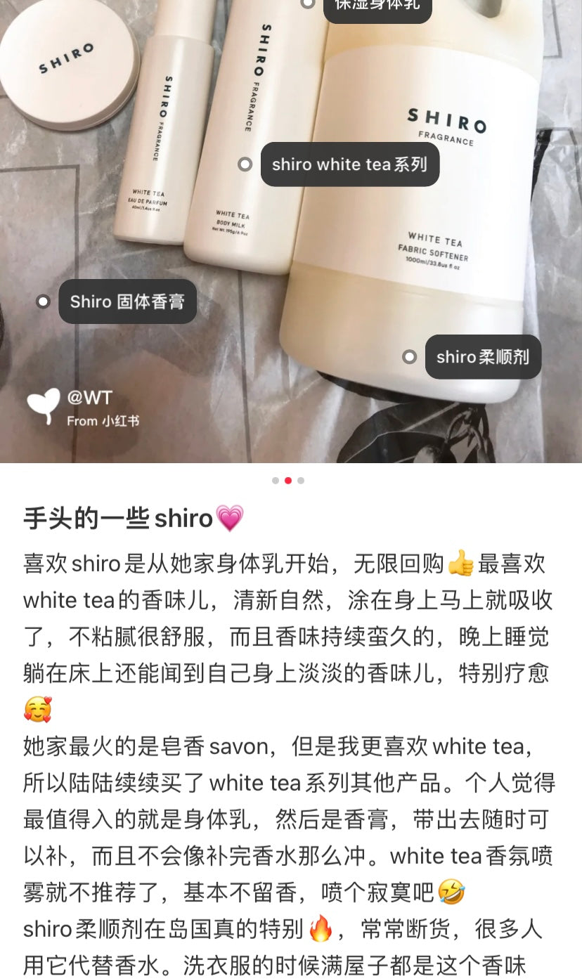 Shiro｜Laundry detergent｜500ml/1L