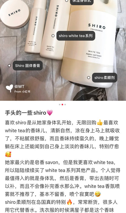 Shiro｜Laundry detergent｜500ml/1L