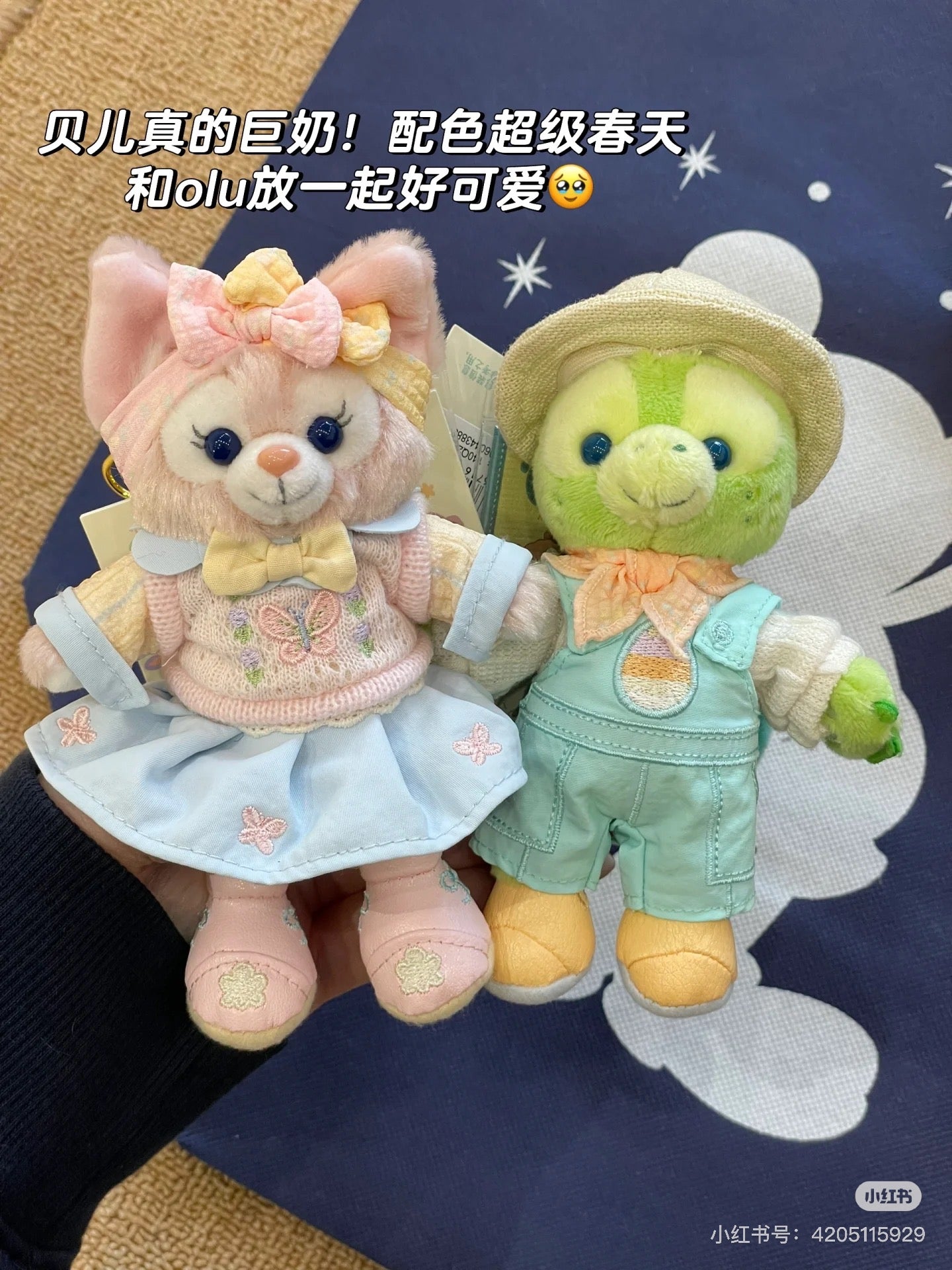 Disney SH｜2025 Spring Collection Duffy and friends Plush Dolls keychain/ Mascot holder