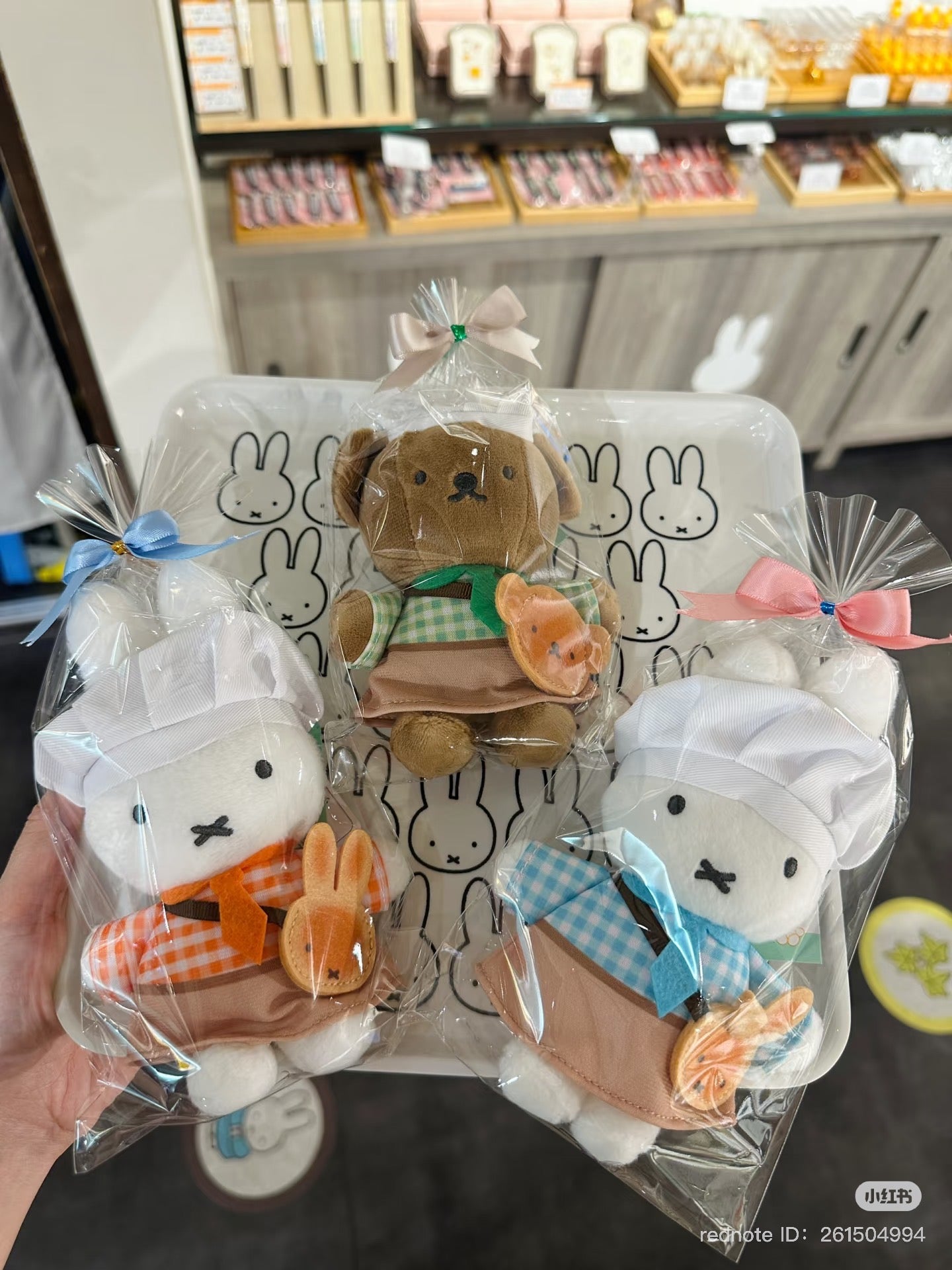 Miffy Bakery｜Kitchen Limited Roasted Bread Mascot Holder /Plush Keychain｜17x15x5cm approx.