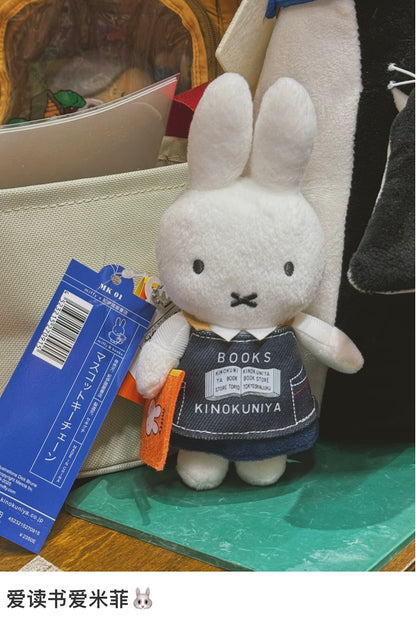 Miffy｜Kinokuniya Bookstore Collaboration 70th Mascot Holder /Plush Keychain｜ 85 x 170mm x 45mm approx.