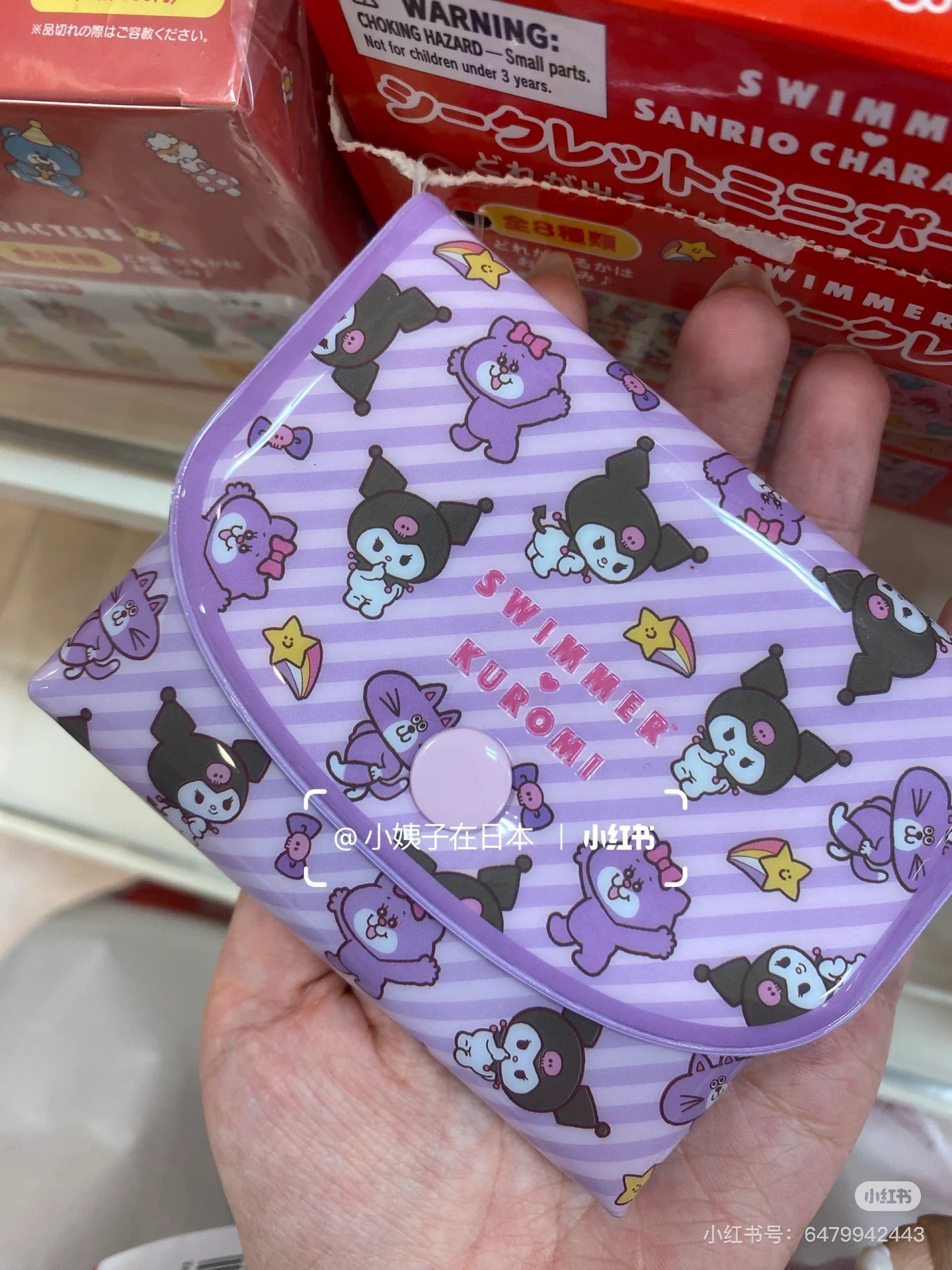 【limit 3】Sanrio｜SWIMMER mystery bag/blind box/All 8 types｜1pcs