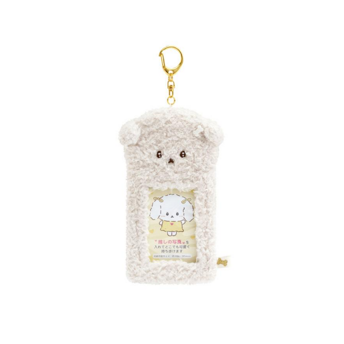 Ishiyowachan｜Photo Holder Card Case Keychain｜155×90mm approx.