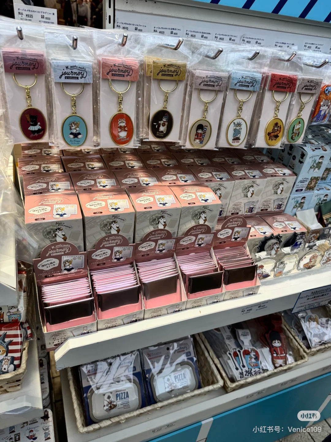 Mofusand｜mofumofu journey Oval Metal Keychain/Keyring｜H105 x W38 x D3mm approx.