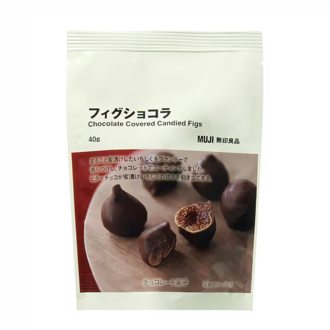 Muji｜巧克力无花果夹心｜40g【24.04.15】