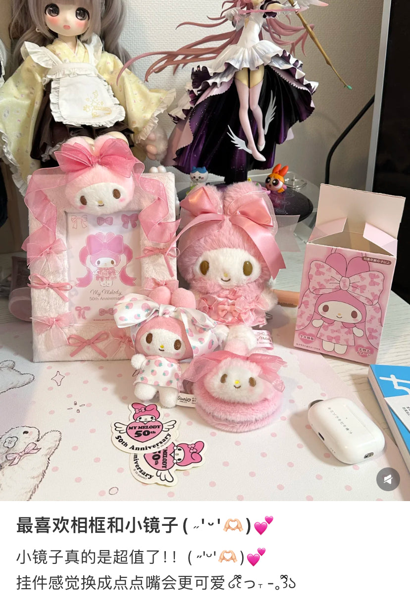 Sanrio三丽鸥｜My Melody Birthday 50th Anniversary Princess Ribbon Mirror美乐蒂50周年生日粉桃甜心系列毛茸茸脸型折叠化妆镜/正反面都可爱