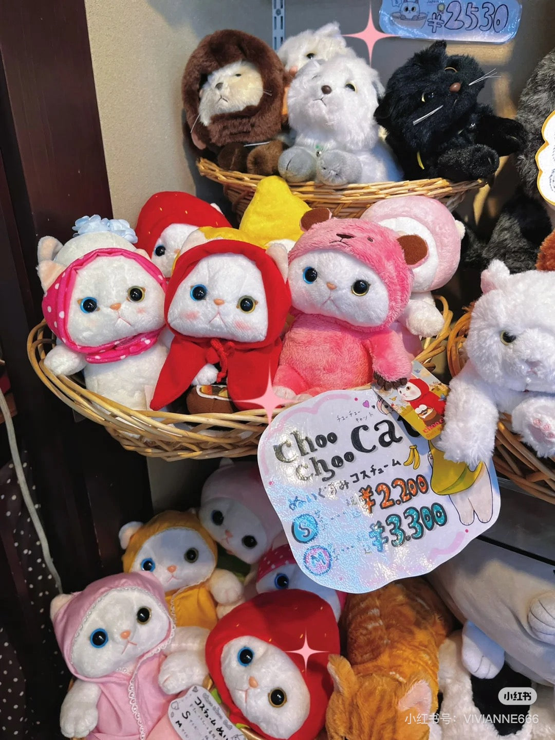 choo choo cat｜White cat Plush Dolls/Plush Toy-S｜H18cm approx.