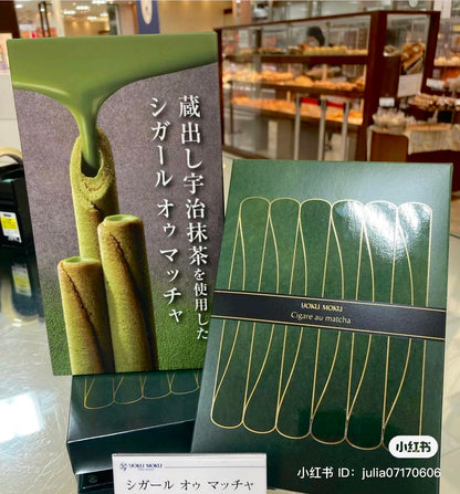 Yoku Moku｜抹茶限定手工黄油雪茄蛋卷双拼礼盒/曲奇礼盒/零食/饼干｜5枚入【24.09.04】