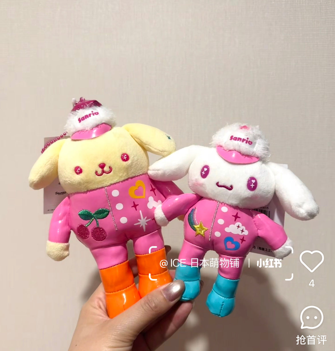 【limit 1】Sanrio｜HARAJUKU STORE &amp; CAFÉ OPENS ITS DCDRS! long legs Mascot Holder /Plush Keychain