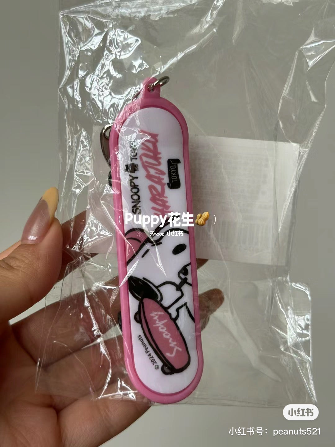 Snoopy｜原宿限定滑板史努比挂件